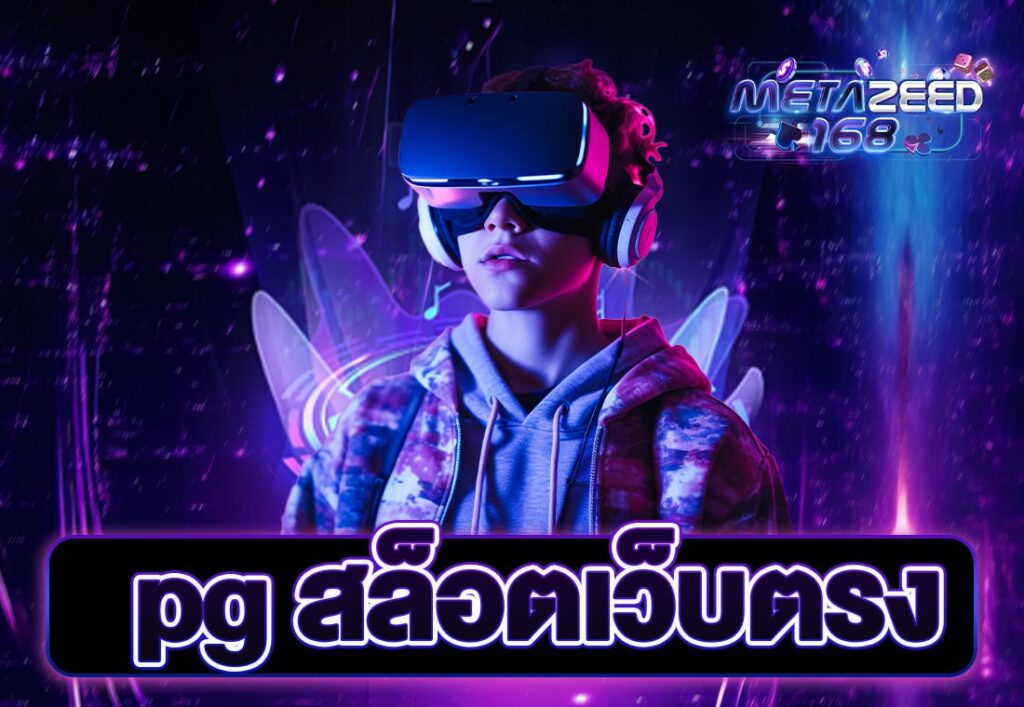 สล็อตเว็บตรงG2G1BET