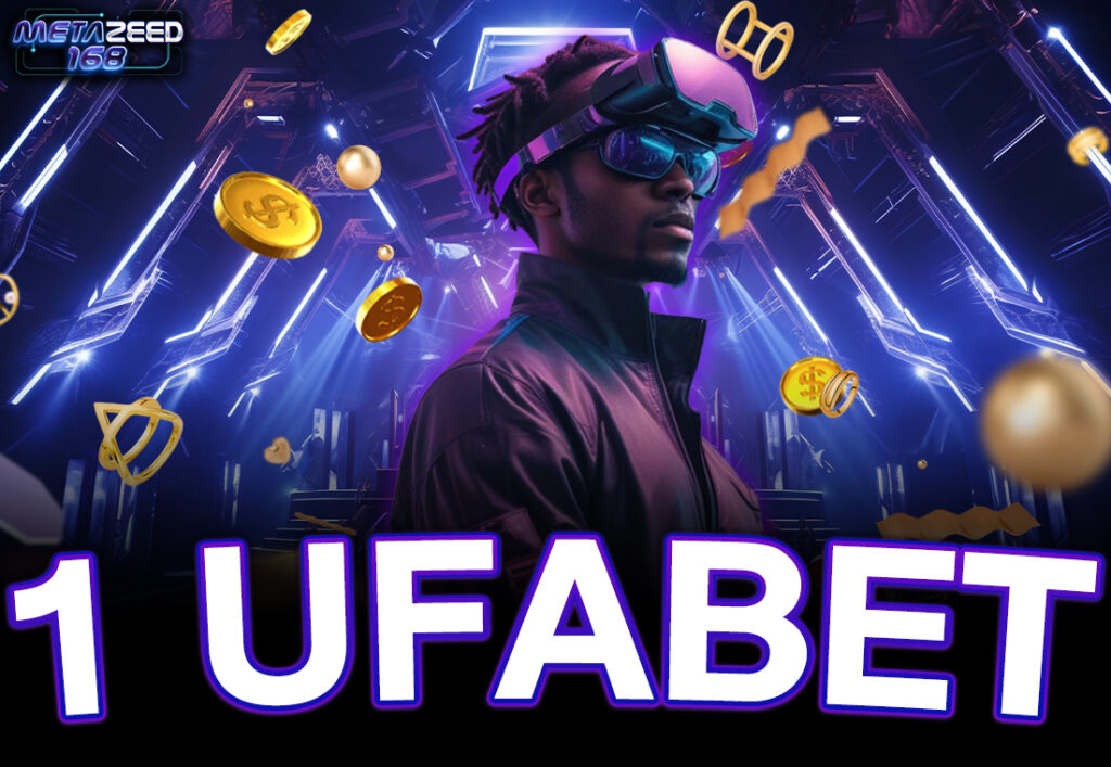 1 ufabet