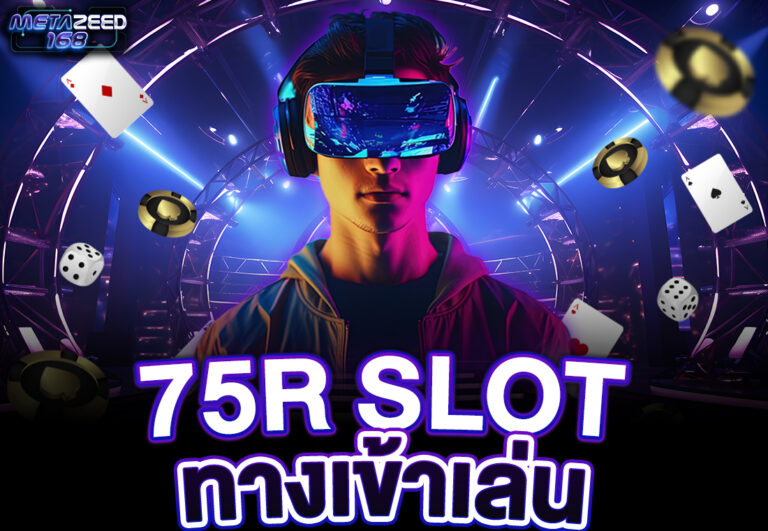 pigspin slot